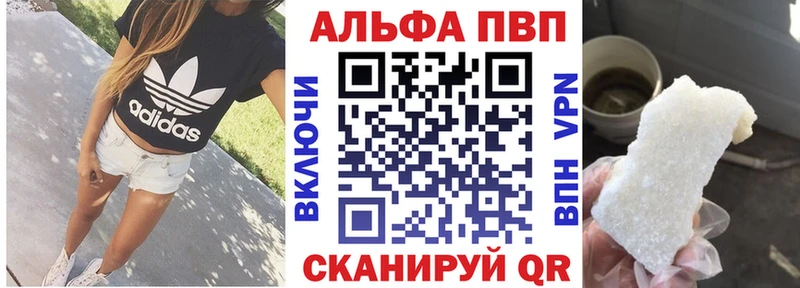 Alfa_PVP СК КРИС  Купить  Кимры 