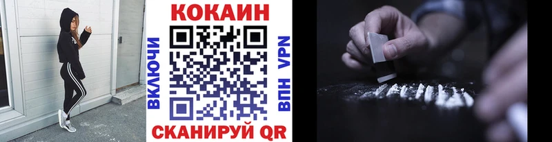 Купить  Кимры  КОКАИН Боливия 