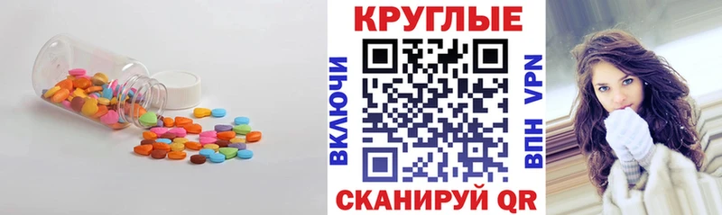 Купить закладки  Кимры  ЭКСТАЗИ mix 