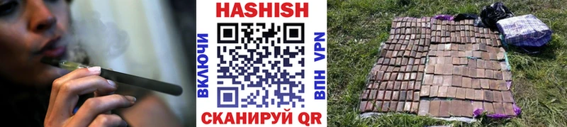 ГАШИШ гарик  Купить где  Кимры 
