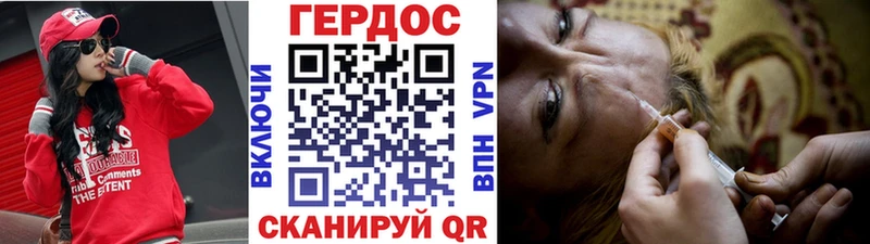 ГЕРОИН Heroin  Купить где  Кимры 