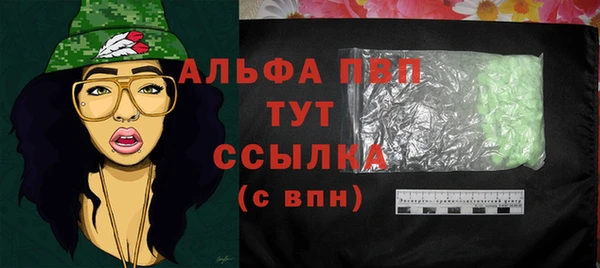 скорость Карпинск