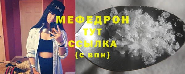 меф VHQ Карталы