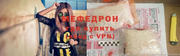 меф VHQ Карталы