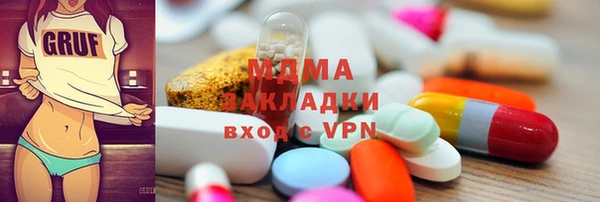 скорость Карпинск