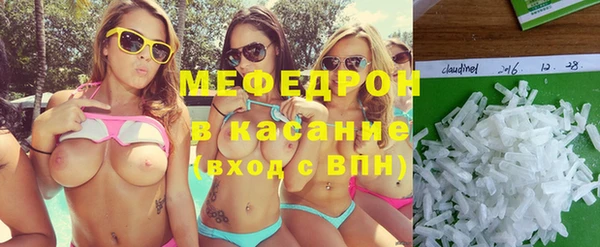 меф VHQ Карталы