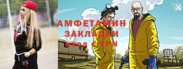 меф VHQ Карталы