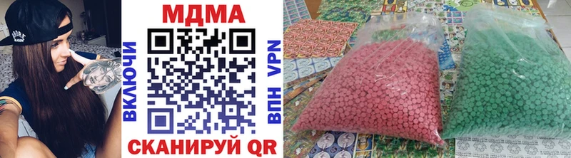 МДМА кристаллы  Купить  Кимры 