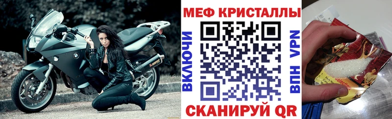Мефедрон мяу мяу Купить Кимры