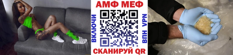 МЕТАМФЕТАМИН пудра  Купить где  Кимры 